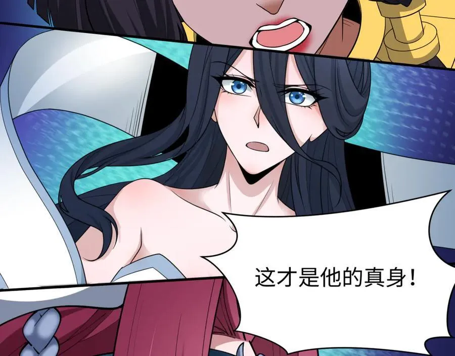 第487话 扶桑篇-瞻仰忍影大人！15