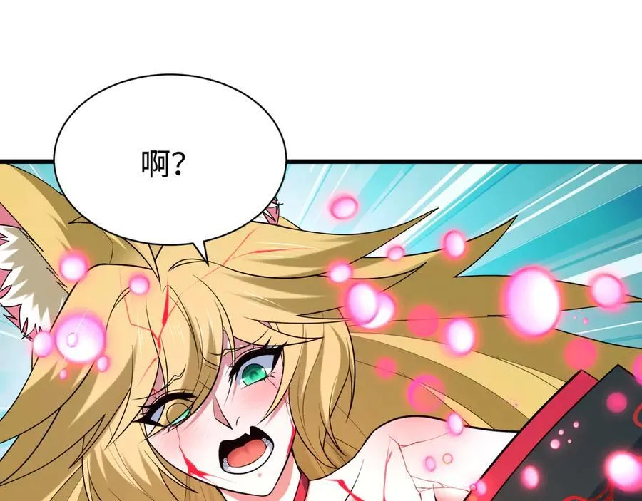 第487话 扶桑篇-瞻仰忍影大人！63