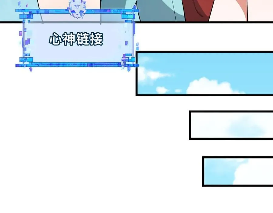 第469话 扶桑篇-抵押灵魂！111