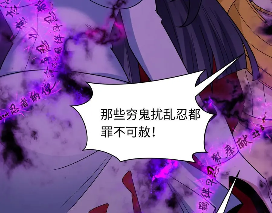 第481话 扶桑篇-双重融合！157