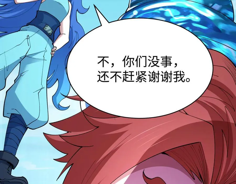 第466话 扶桑篇-忍界黑暗！105