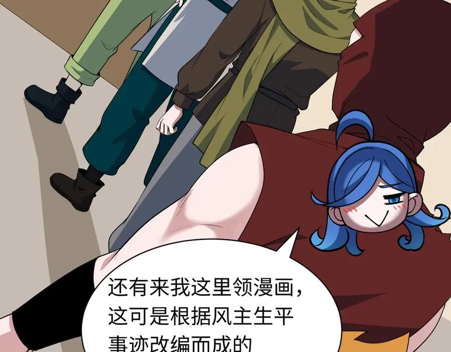 第474话 扶桑篇—黑暗补课界！137