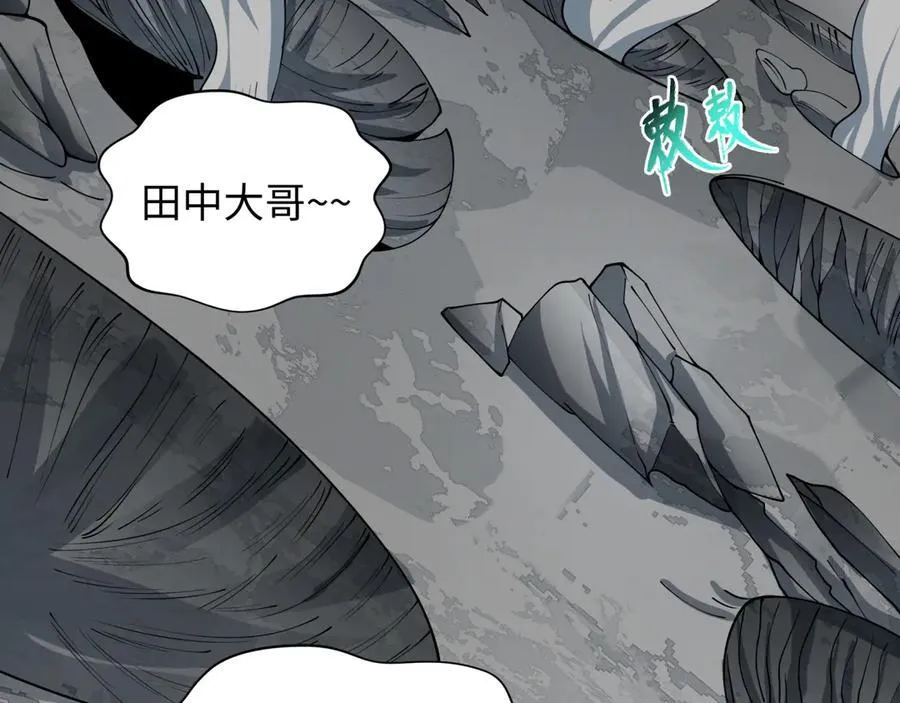 第466话 扶桑篇-忍界黑暗！14