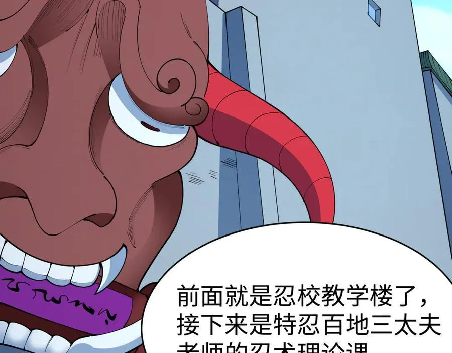 第466话 扶桑篇-忍界黑暗！90