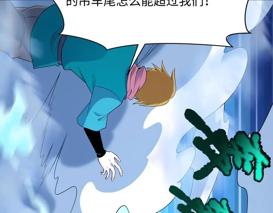 第465话 扶桑篇-晨训胜利者！41