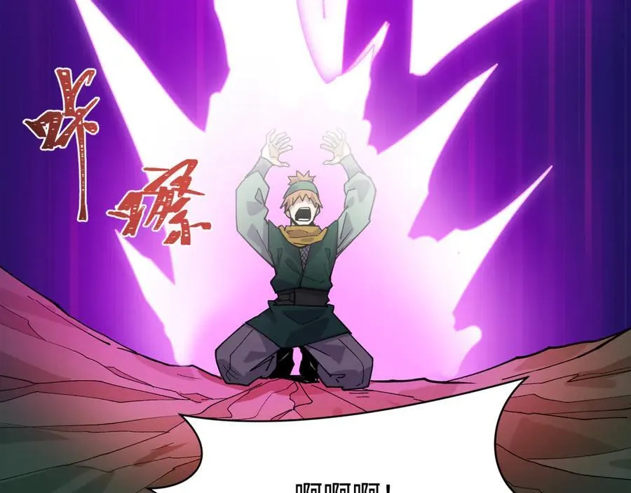 第467话 扶桑篇-特忍补习班！27