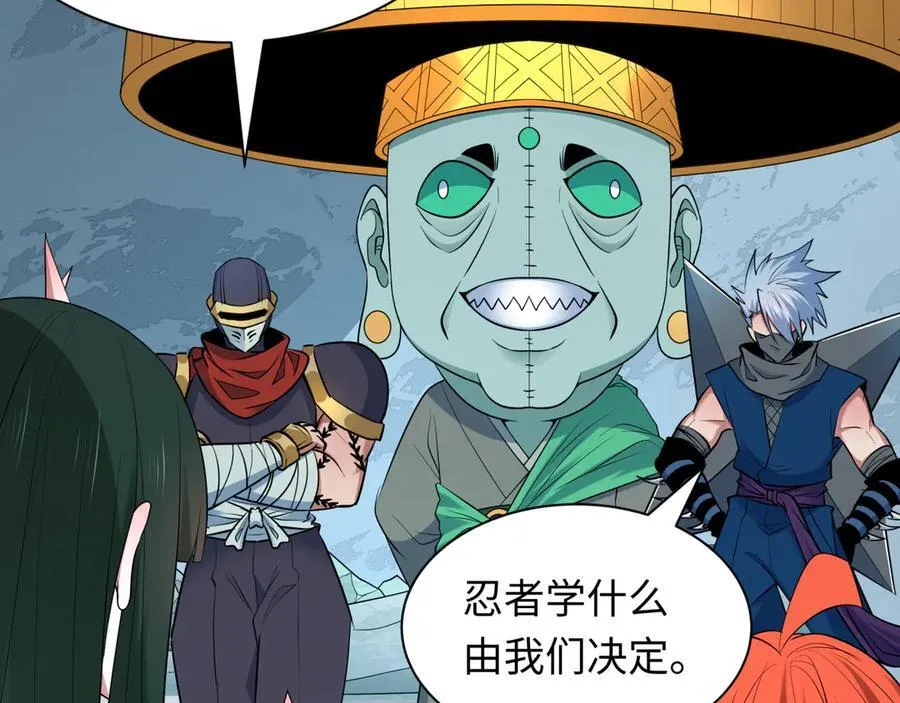第468话 扶桑篇-文体之战！61
