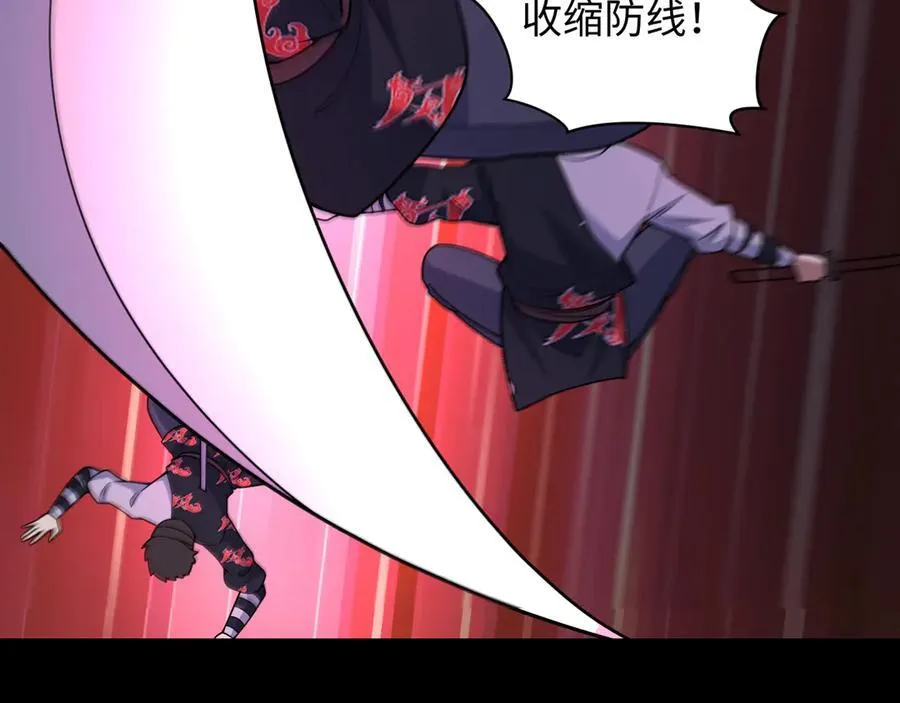 第478话 扶桑篇-忍界大战开始！207