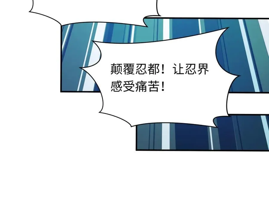 第474话 扶桑篇—黑暗补课界！179