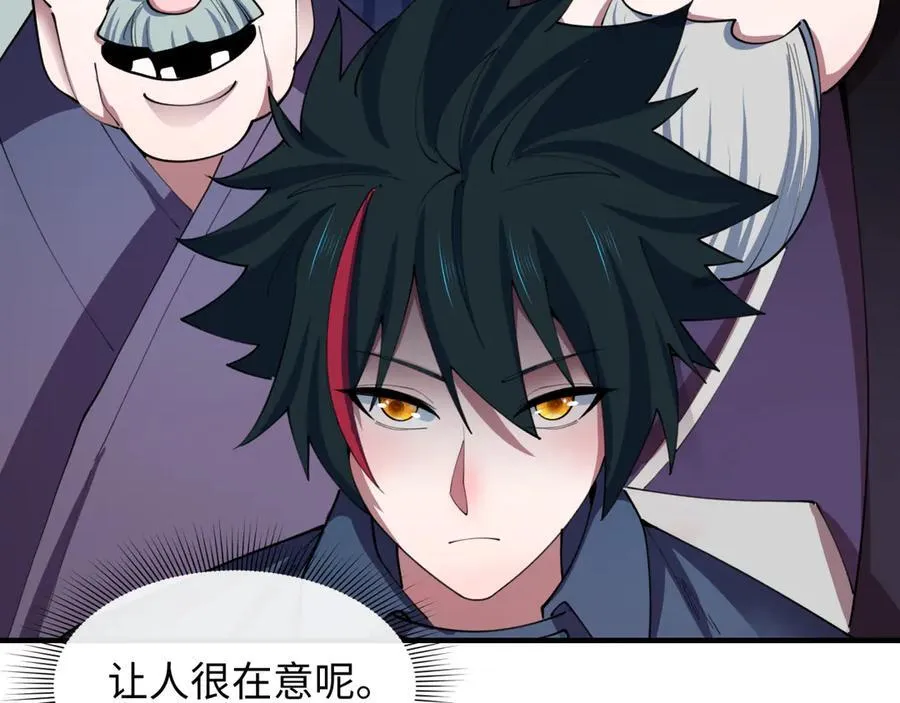 第474话 扶桑篇—黑暗补课界！6