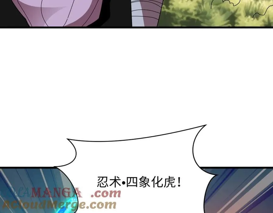 第476话 扶桑篇-氪金忍术战！36