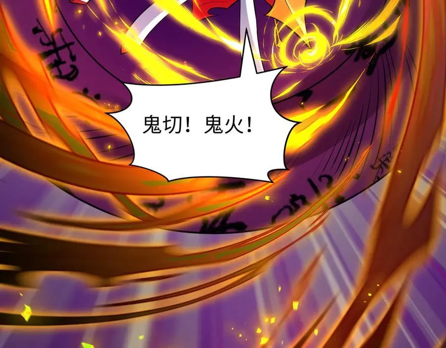 第481话 扶桑篇-双重融合！130