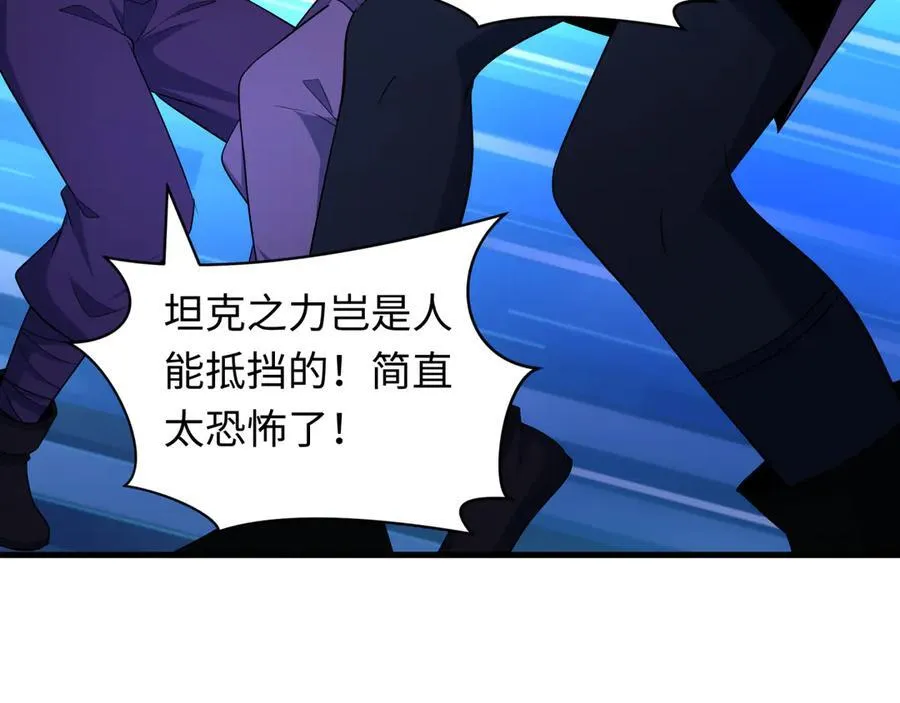 第464话 扶桑篇-千分之一的力量！26
