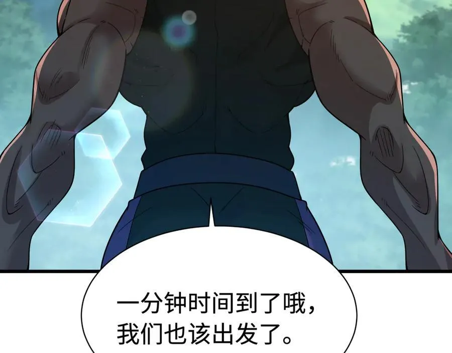 第463话 扶桑篇-残酷的忍者竞争！117