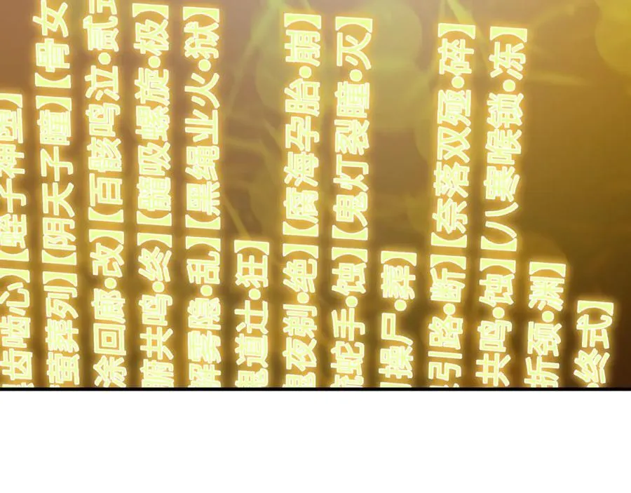 第467话 扶桑篇-特忍补习班！54