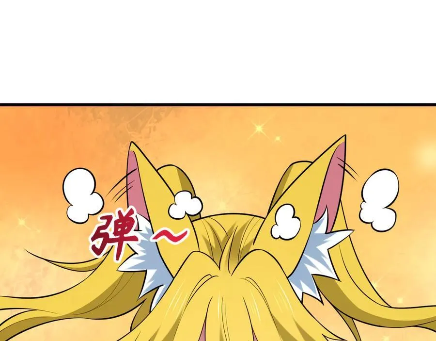 第486话 扶桑篇-玉藻前的计划！103