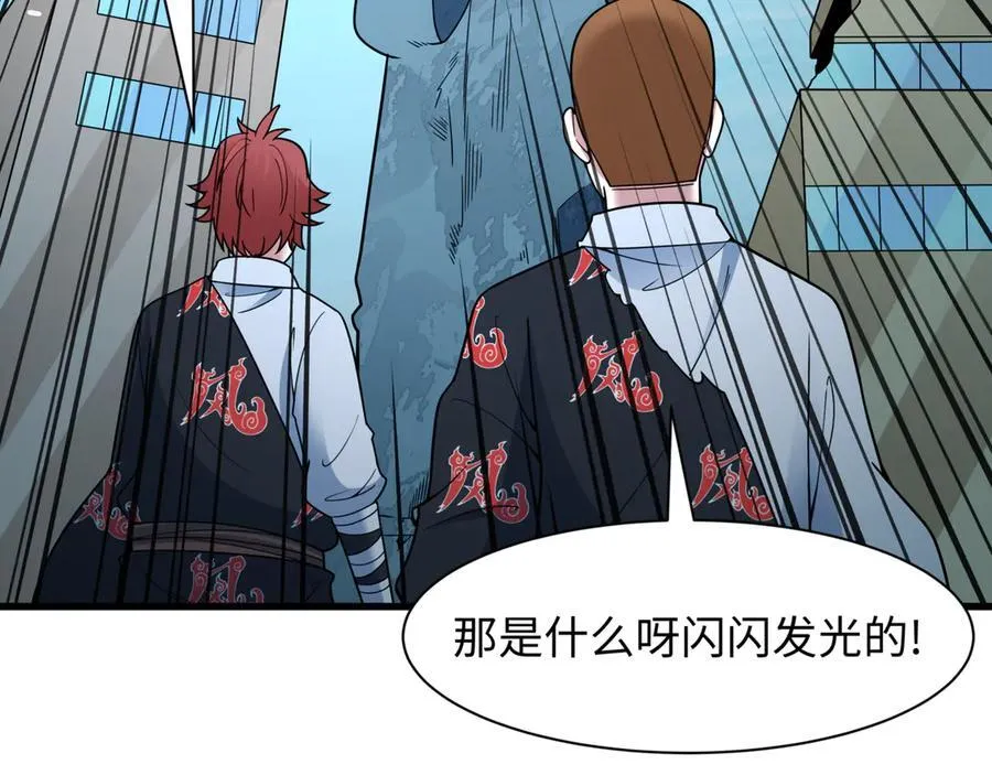 第487话 扶桑篇-瞻仰忍影大人！139