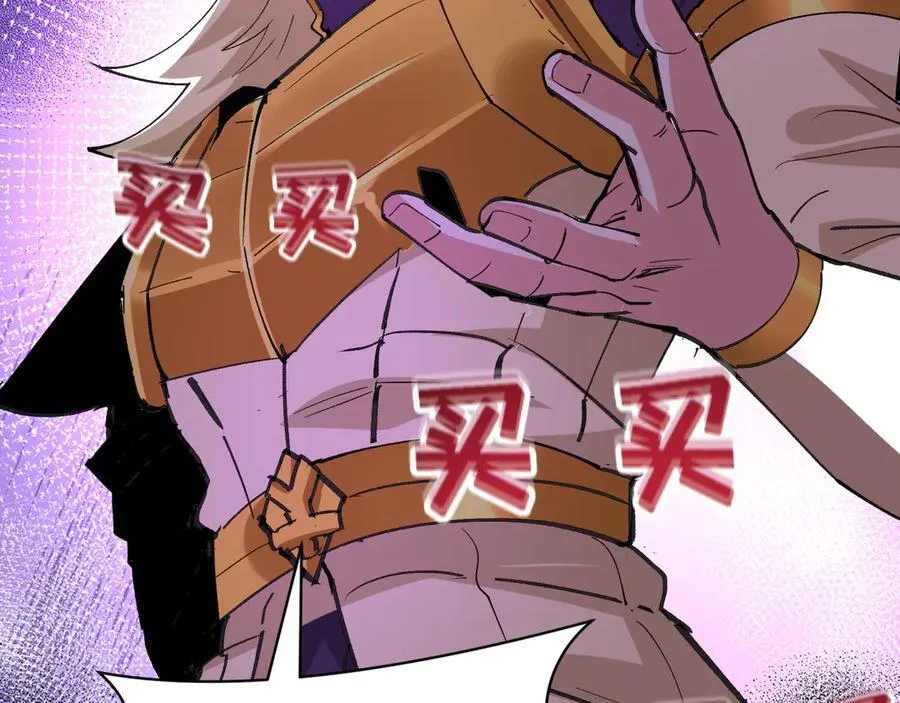 第469话 扶桑篇-抵押灵魂！51