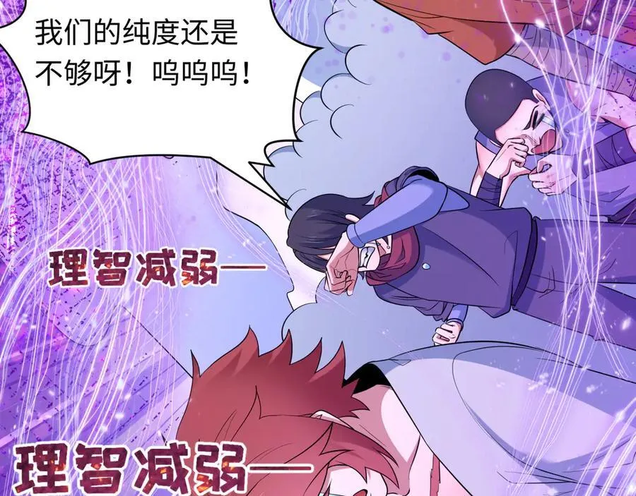 第475话 扶桑篇-忍考开始！90