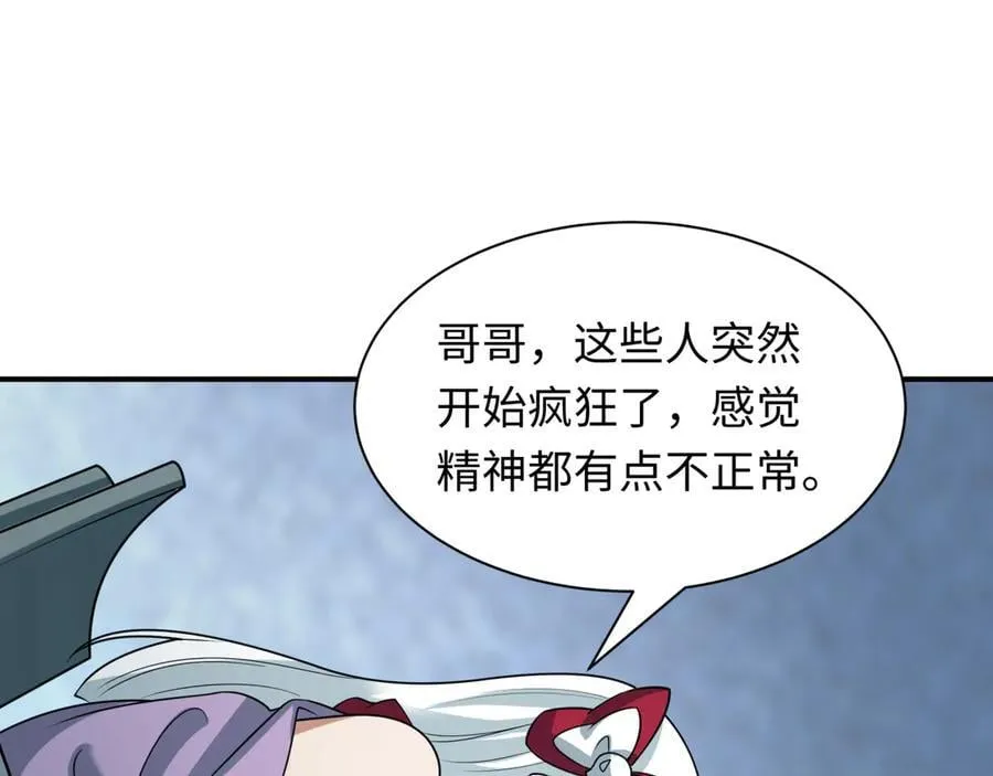 第467话 扶桑篇-特忍补习班！78