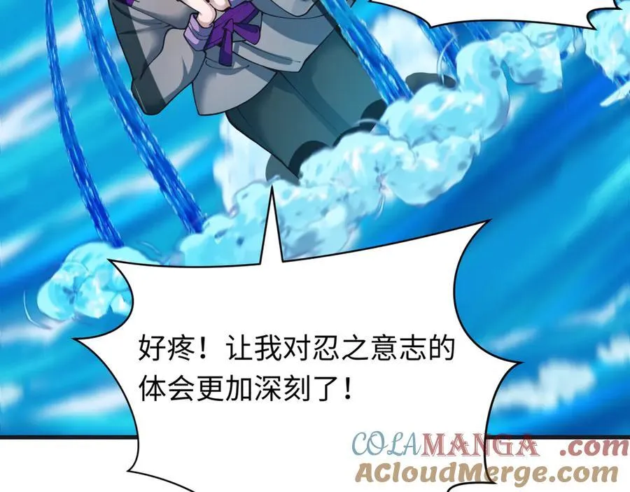 第468话 扶桑篇-文体之战！100