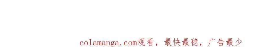 第469话 扶桑篇-抵押灵魂！190
