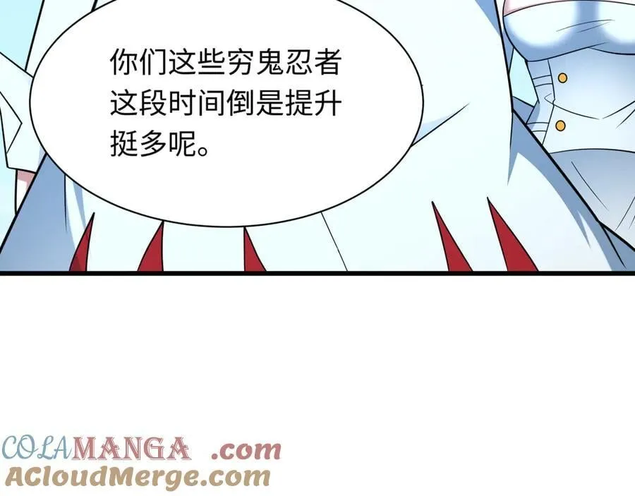 第475话 扶桑篇-忍考开始！132