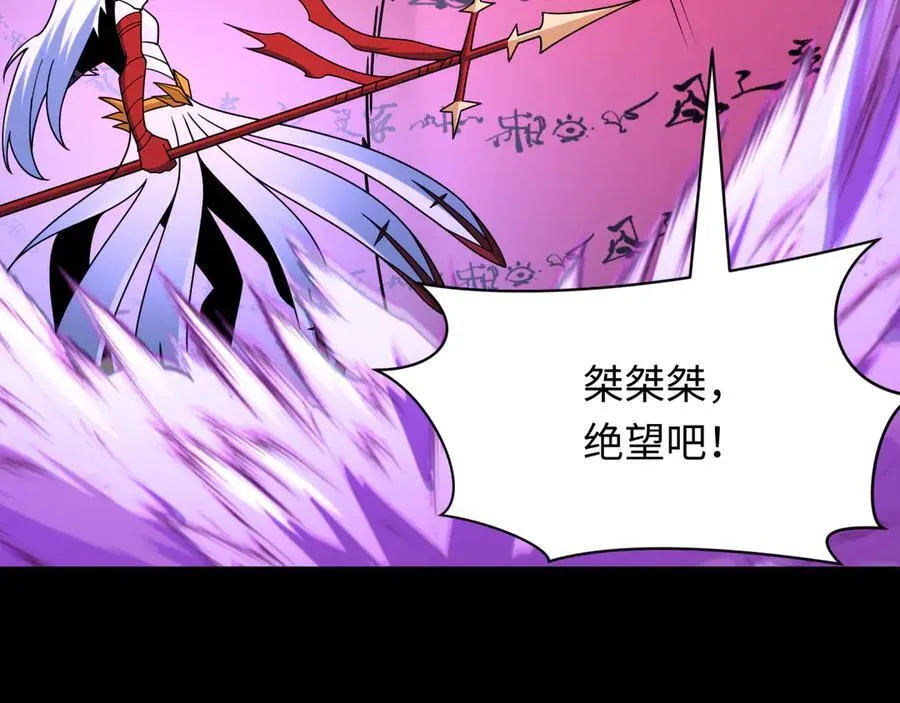 第481话 扶桑篇-双重融合！143