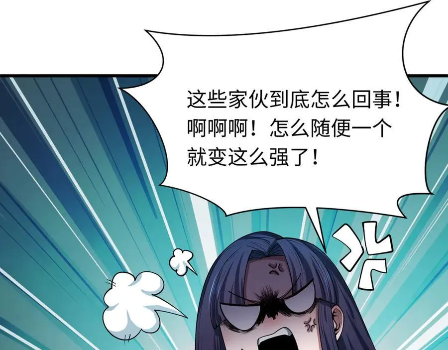 第473话 扶桑篇-德川家德真身的猜测！77