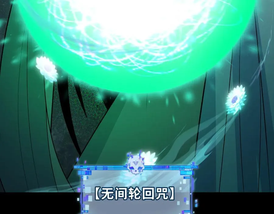 第484话 扶桑篇-黑化三人组！169