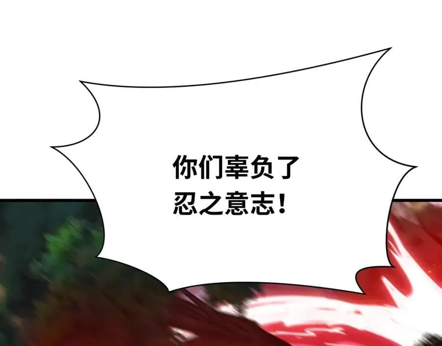 第464话 扶桑篇-千分之一的力量！74