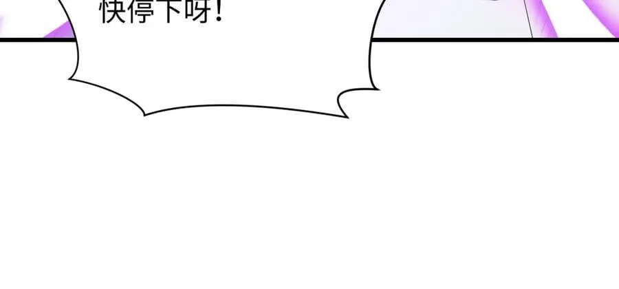 第477话 扶桑篇-全体满分！忍界大战将起！81