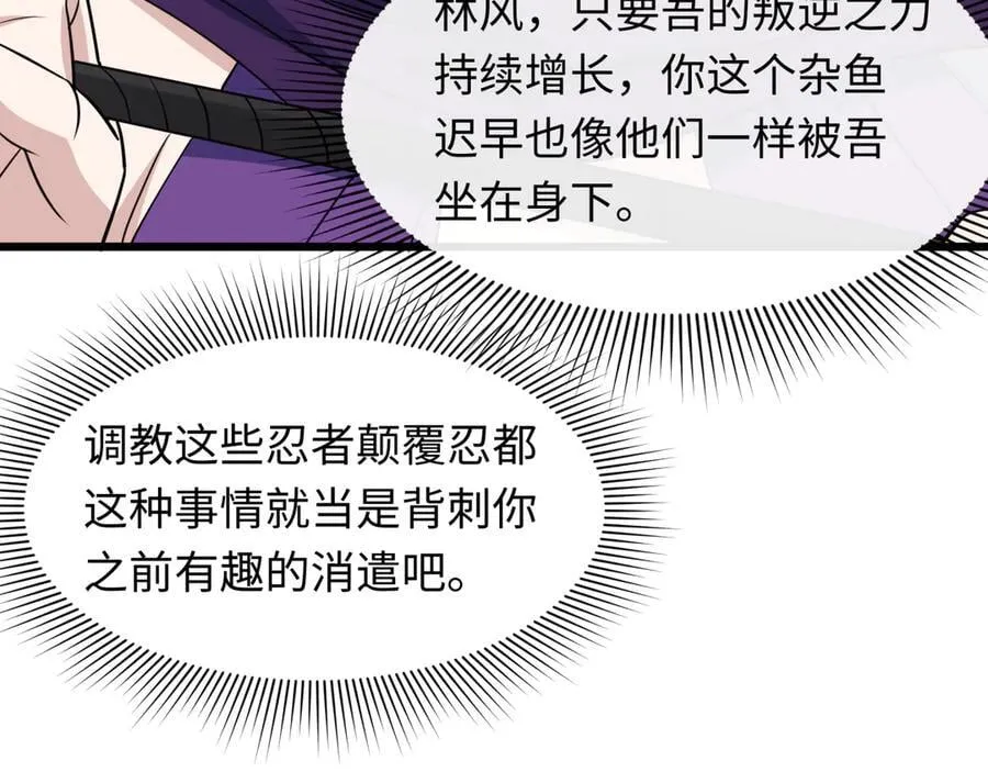 第474话 扶桑篇—黑暗补课界！123
