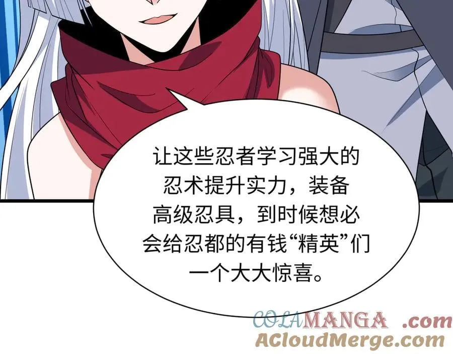 第474话 扶桑篇—黑暗补课界！160
