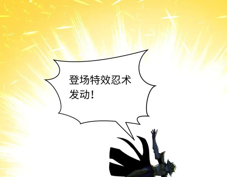 第468话 扶桑篇-文体之战！157