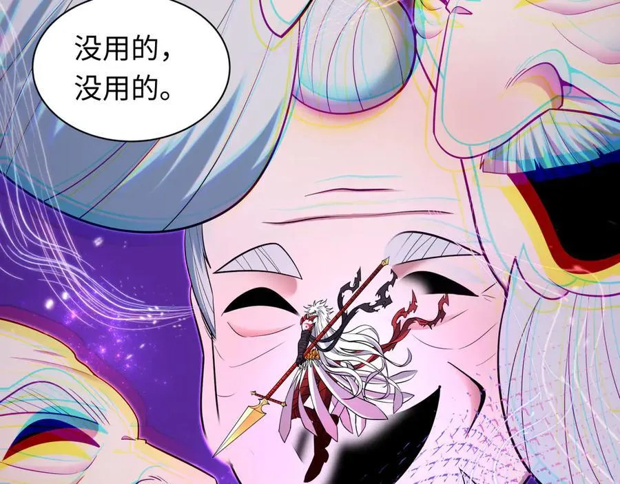 第483话 扶桑篇-大神狸全力爆发！141
