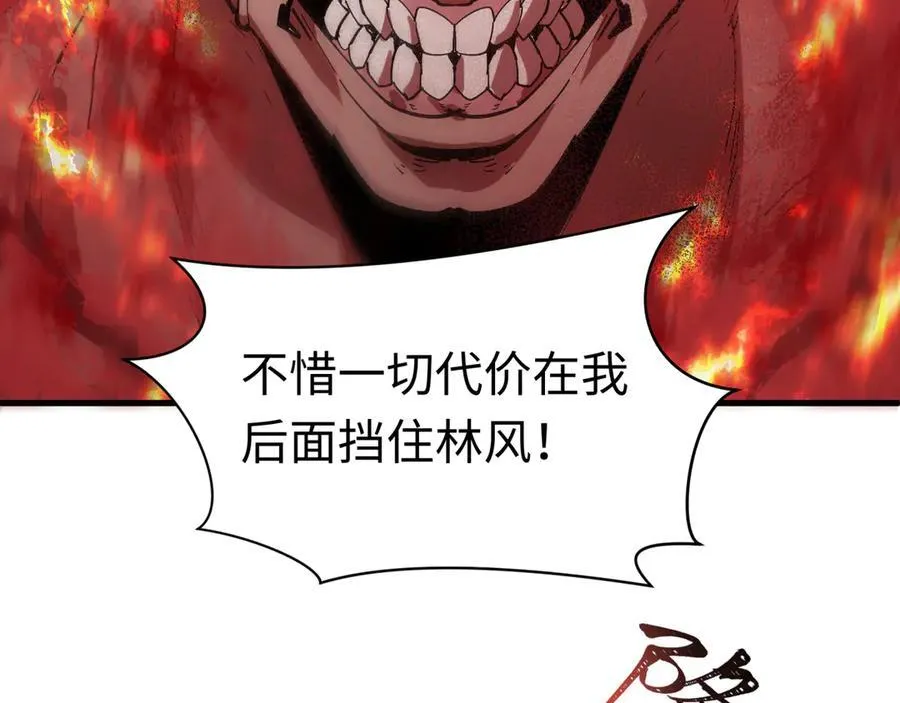 第464话 扶桑篇-千分之一的力量！165