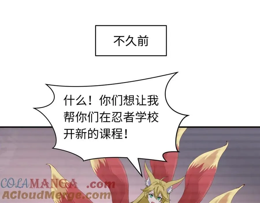 第467话 扶桑篇-特忍补习班！148