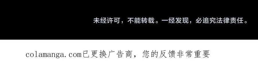 第482话 扶桑篇-暗忍们的觉悟！214