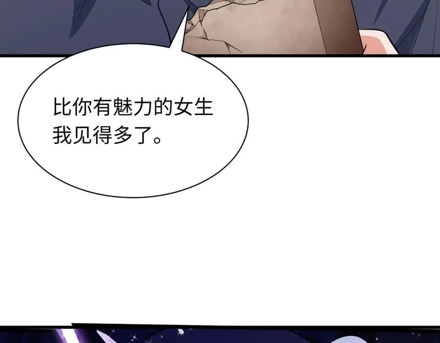 第471话 扶桑篇-破防的会长！150