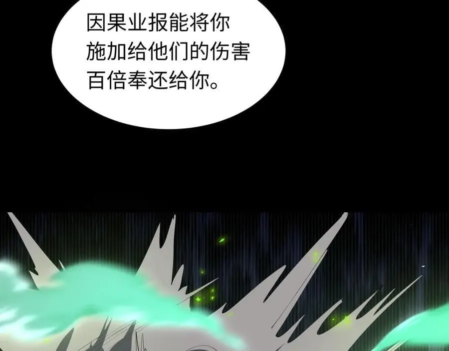 第485话 扶桑篇-找到你了！31
