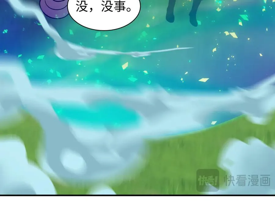 第464话 扶桑篇-千分之一的力量！133