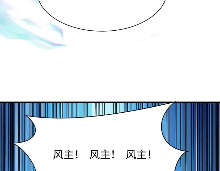 第487话 扶桑篇-瞻仰忍影大人！43