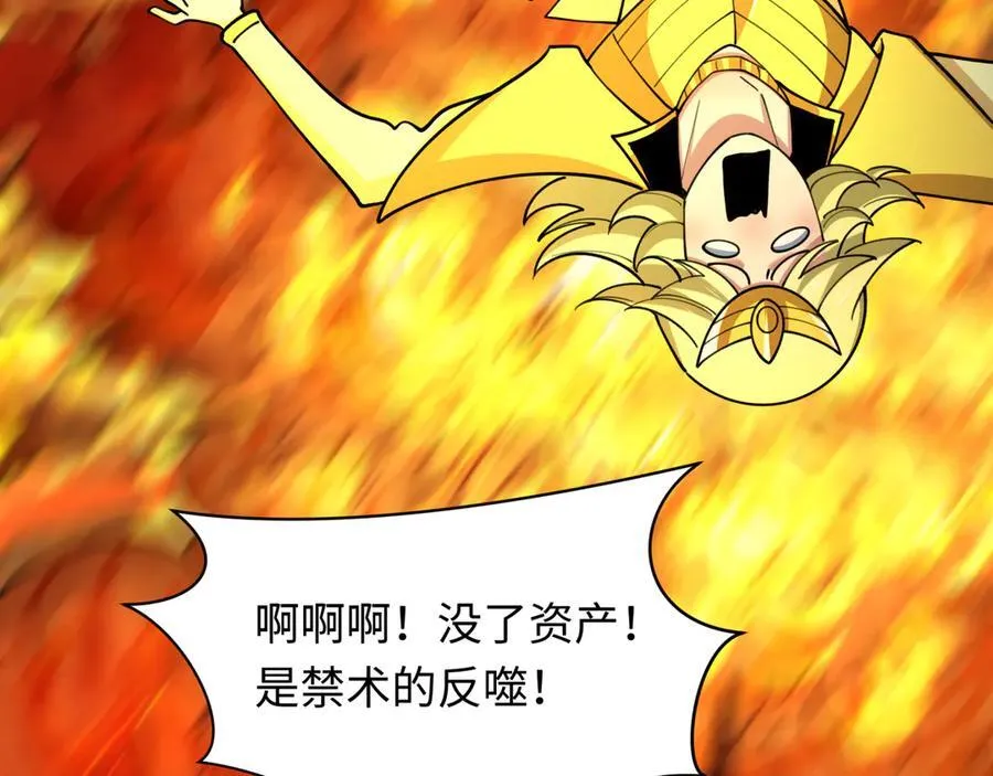 第470话 扶桑篇-牛市降临！154
