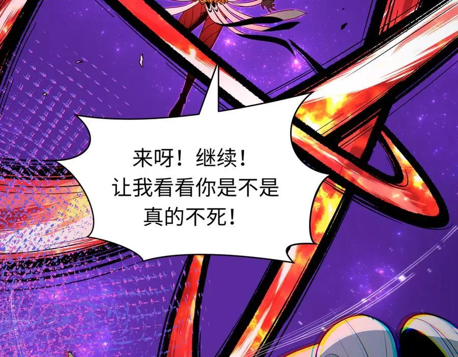 第483话 扶桑篇-大神狸全力爆发！151