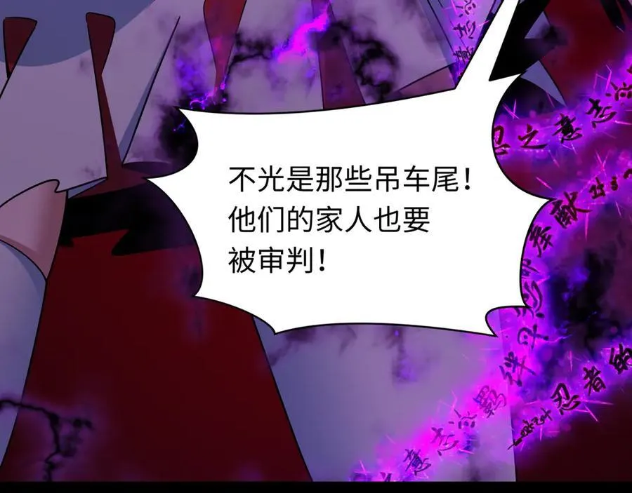 第481话 扶桑篇-双重融合！158