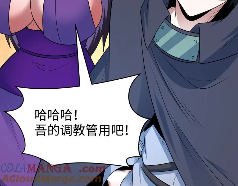 第466话 扶桑篇-忍界黑暗！144