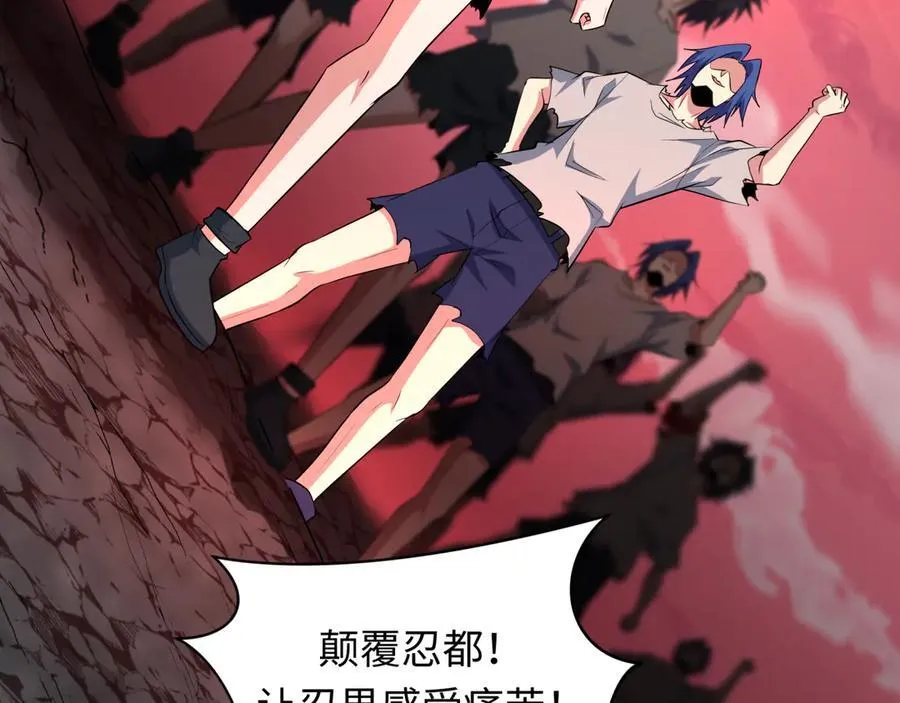 第474话 扶桑篇—黑暗补课界！166