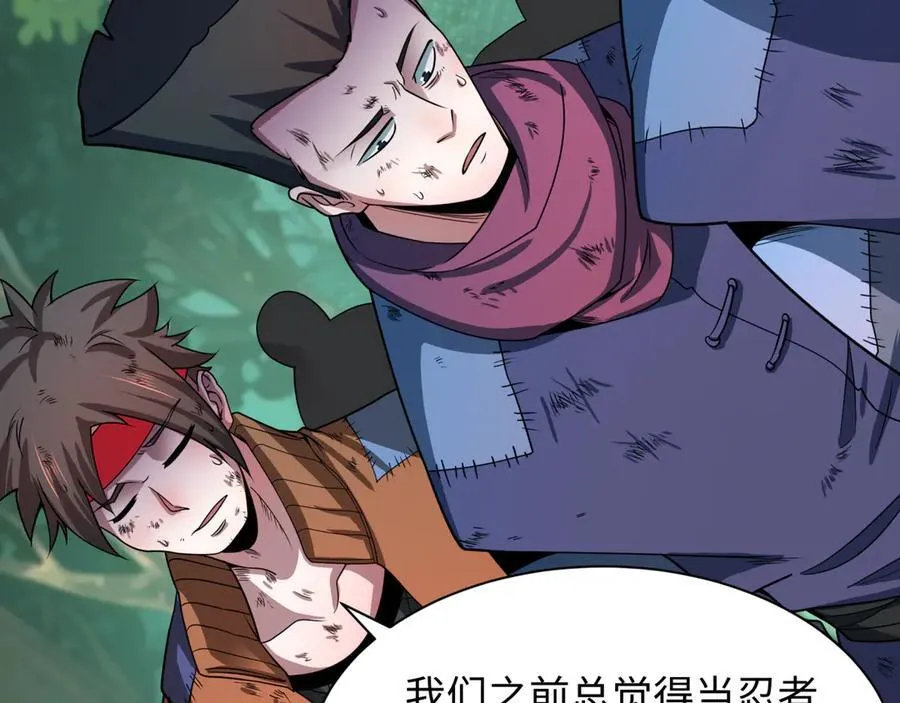 第464话 扶桑篇-千分之一的力量！63