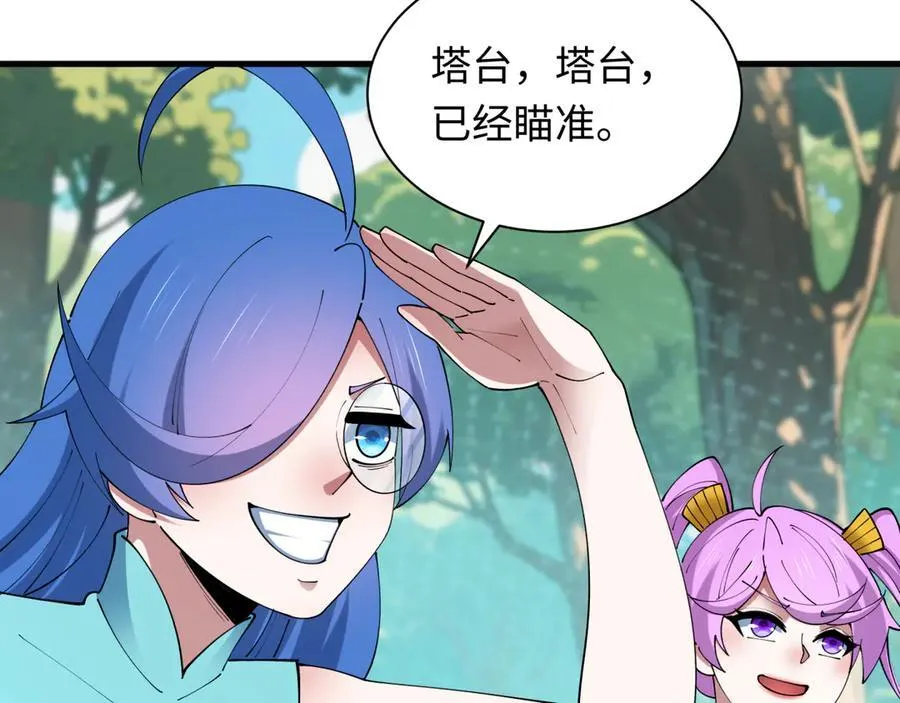 第464话 扶桑篇-千分之一的力量！139